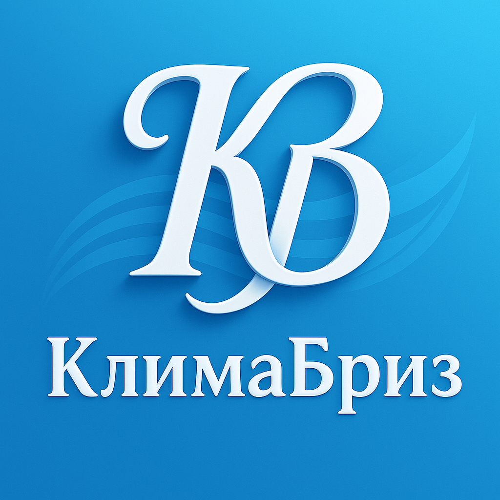 КлимаБриз